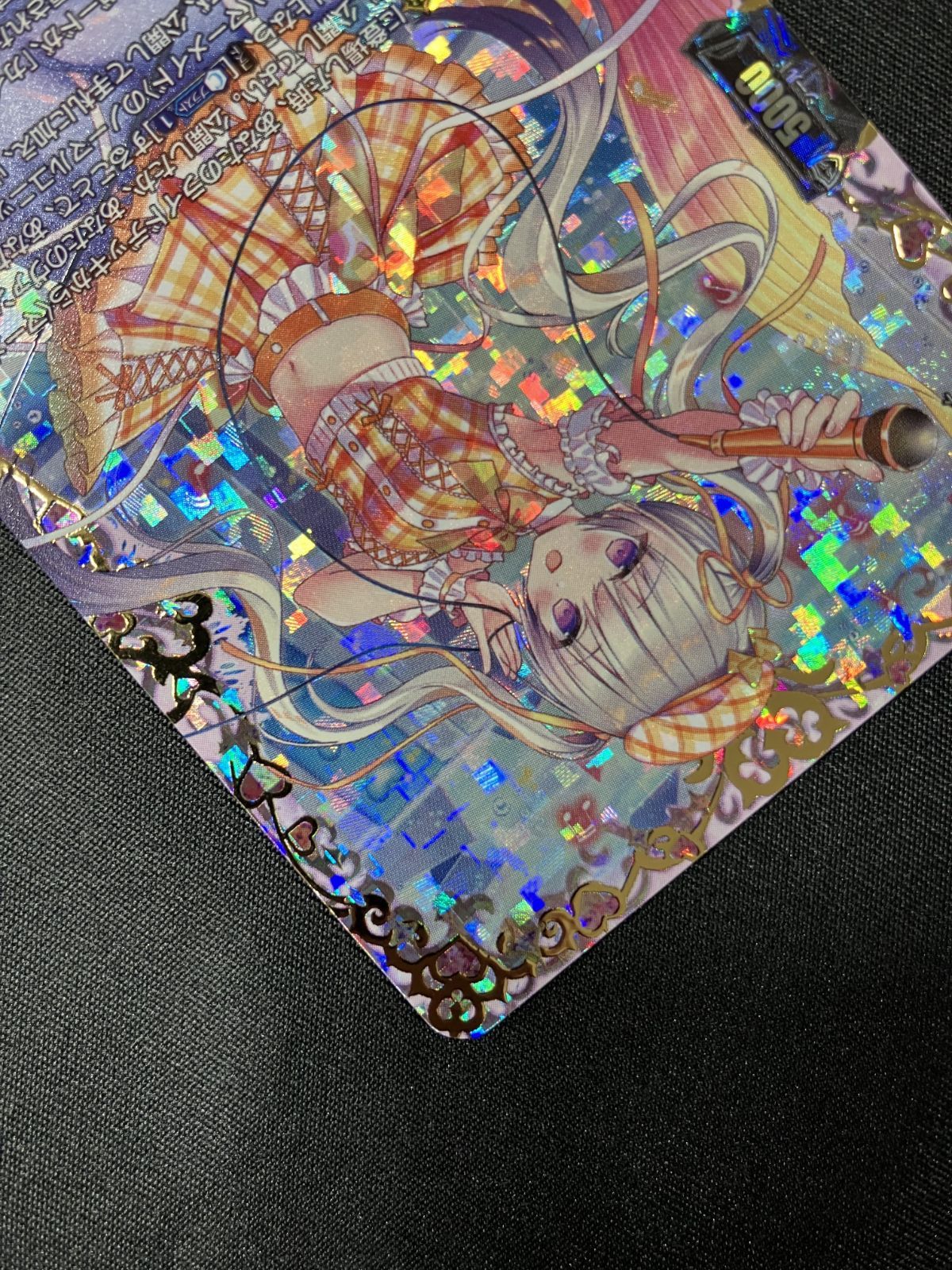 ヴァンガード 反照のレゾナンス アプレール FFR カードファイト!! ヴァンガード 反照のレゾナンス アプレール FFR DZ