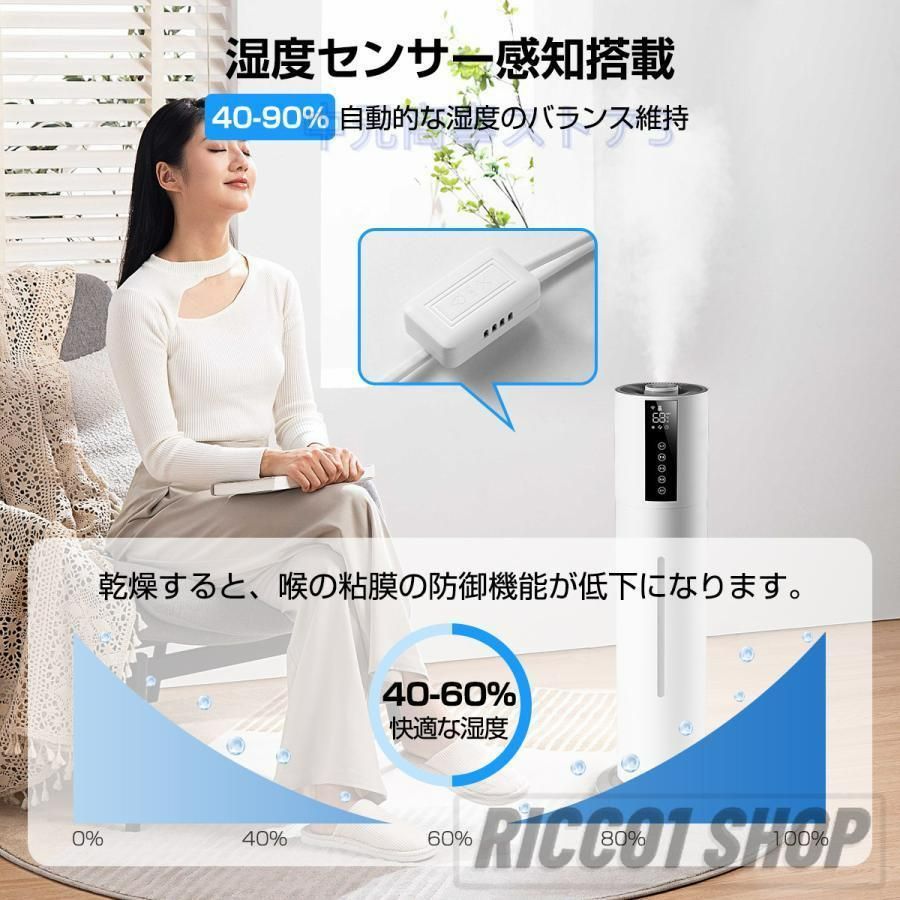 加湿器 空気清浄機