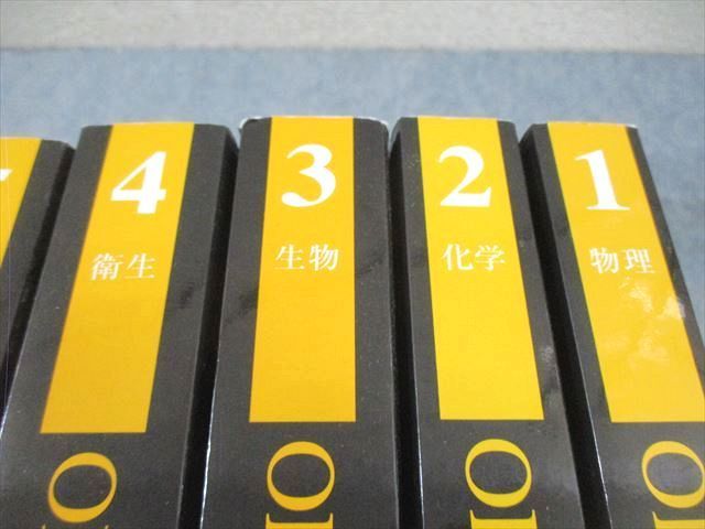 メディセレ教育出版 第109回薬剤師国家試験対策参考書 オレンジブック 1~9 2024年版 計9冊 ★ ☆ 000L3D メディセレ教育出版 第109回薬剤師国家試験対策参考書 オレンジ