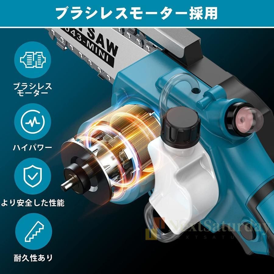 充電式 電動チェーンソー