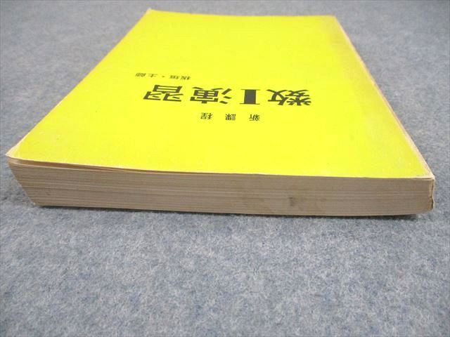 数学