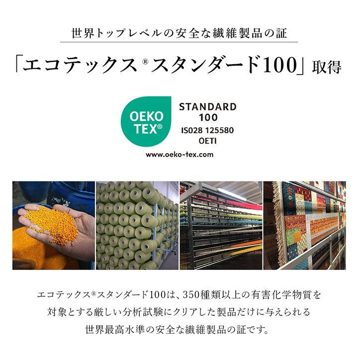 マット