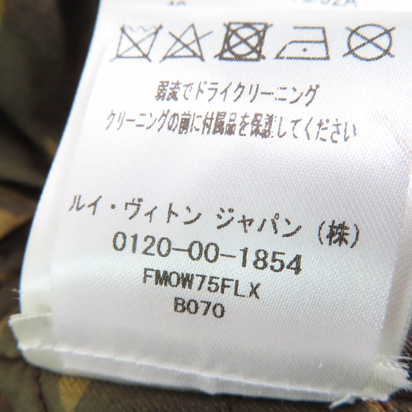 未使用品☆LOUIS VUITTON ルイヴィトン 22SS シルク モノグラム