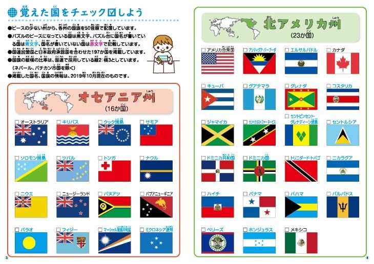 おもちゃ