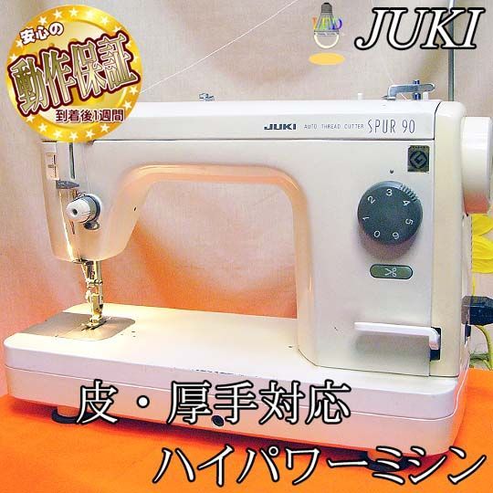 JUKI ◆皮もOK◆ハイパワー直線縫いミシン TL-90 整備済み品 その97