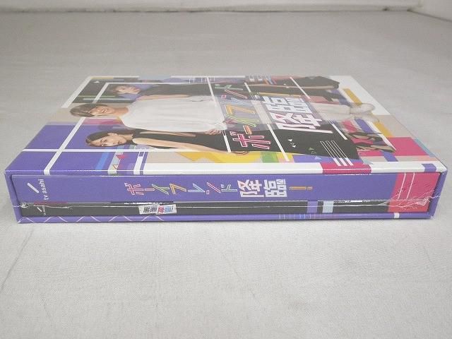 Blu-ray ボーイフレンド降臨!