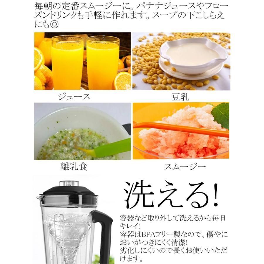 2200Wタイマー機能付き-48000RPM高速回転