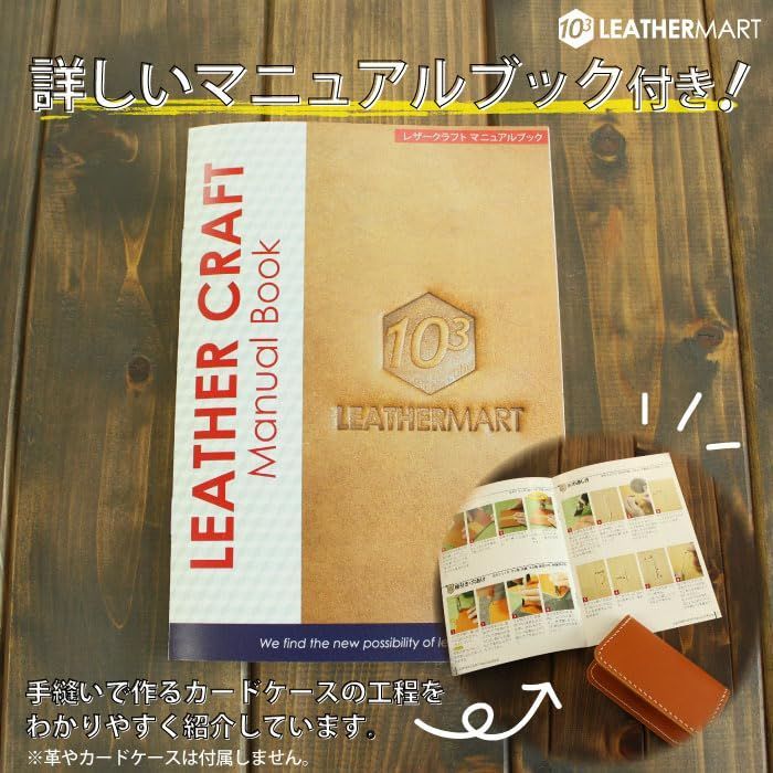 18点コンプリートキット
