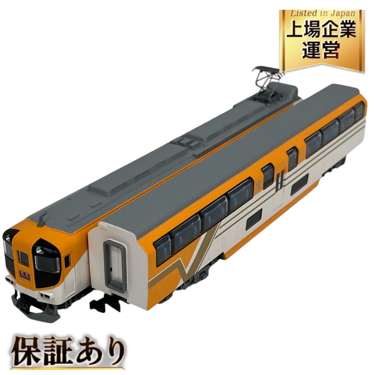 TOMIX 98463 近畿日本鉄道30000系ビスタEX 新塗装・喫煙室付 N