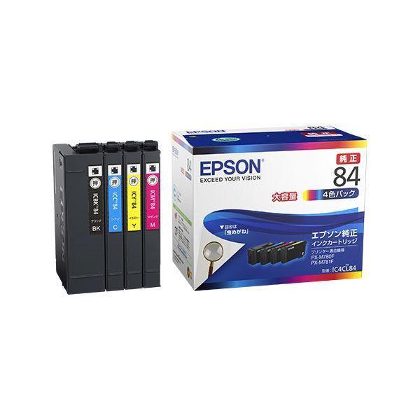 EPSON エプソン インクパック