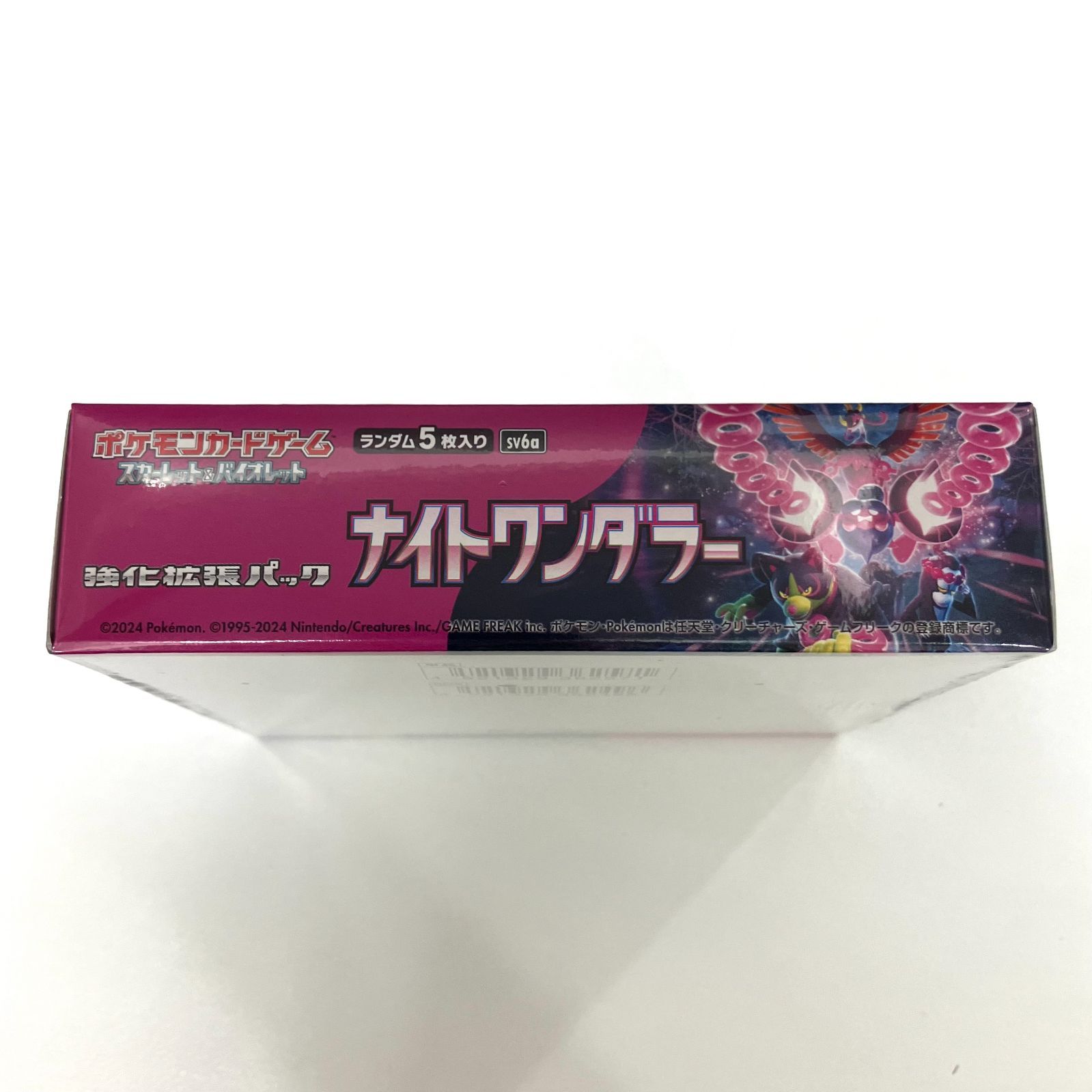 ポケモンカード　ナイトワンダラー　シュリンク付き　6BOX 新品　未開封 新品未開封シュリンク付き ポケモン ナイトワンダラー