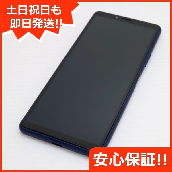 SO-41A Xperia 10 II ブルー スマホ 白ロム 土日祝発送OK 04000