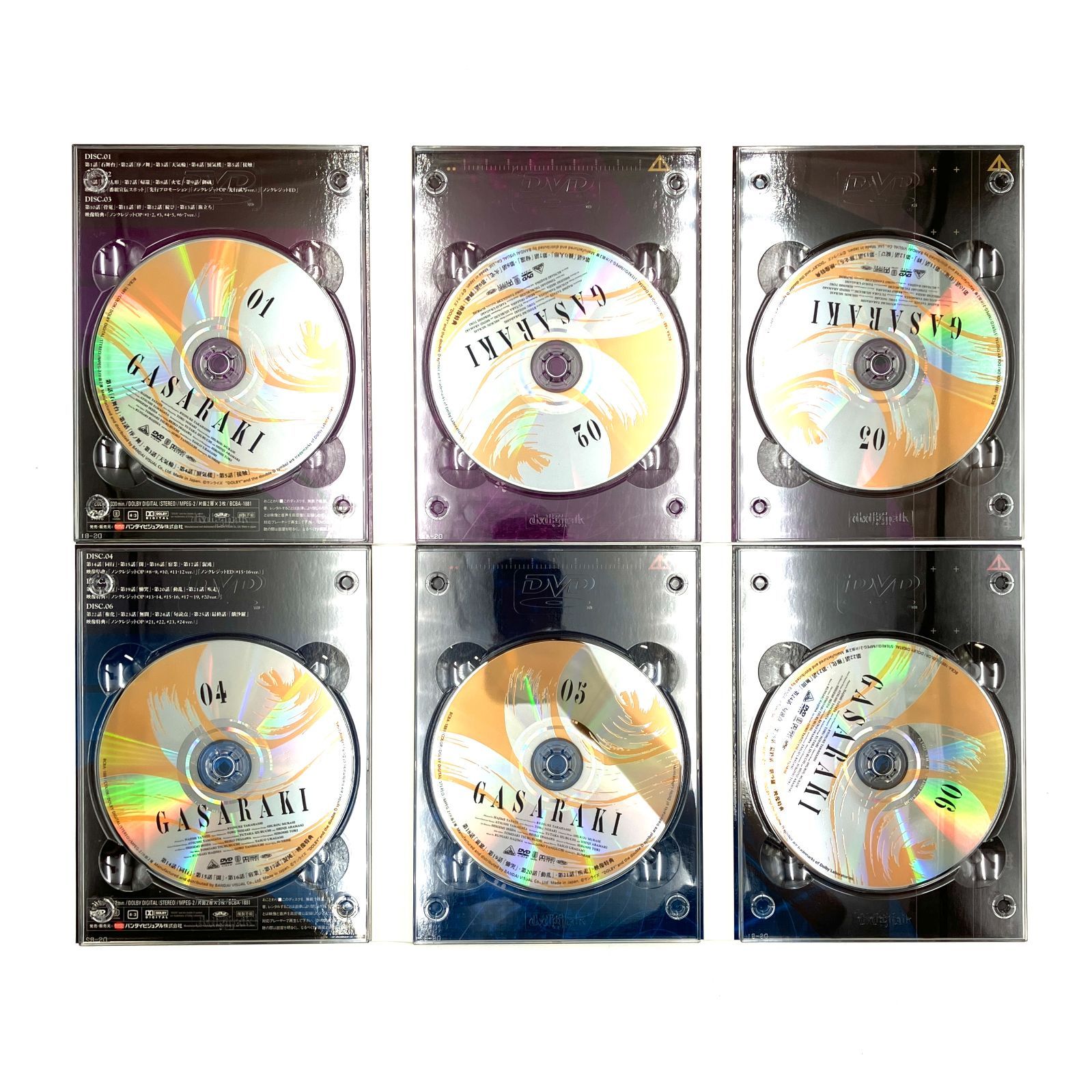 ガサラキ DVD-BOX 初回限定生産 6枚組 アニメ D-3670 - メルカリ