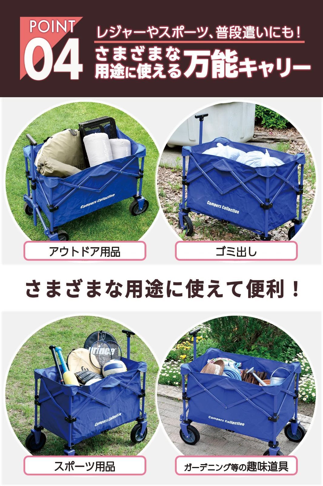 色: ブルー】キャンパーズコレクション 山善 深型 キャリーワゴン