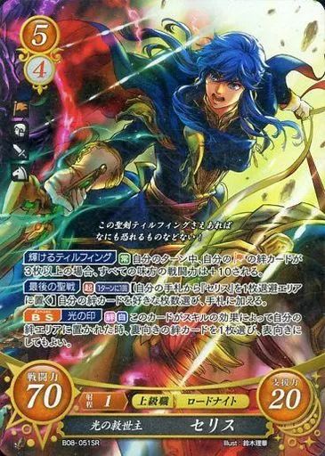 中古】TCGファイアーエムブレム0 B08-051SR[SR]：光の救世主
