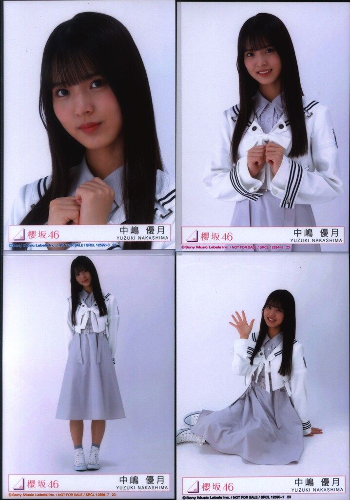 櫻坂46 中嶋優月 直筆 サイン 生写真 Start over 秘蔵