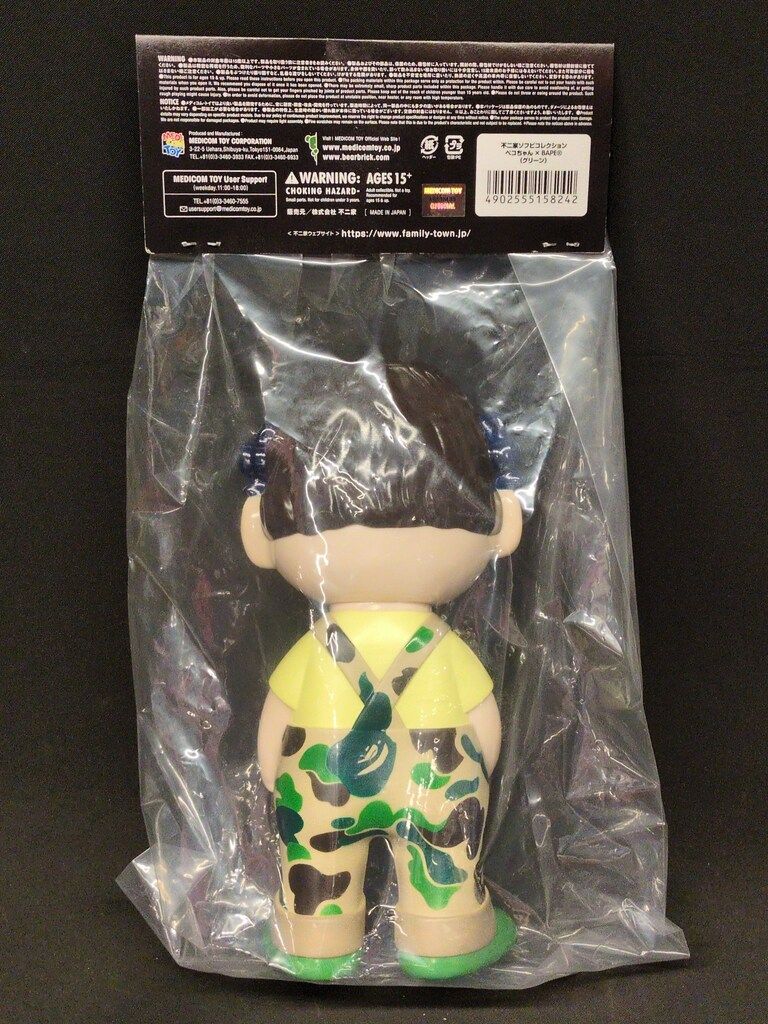 MEDICOM TOY - 不二家 ソフビコレクション ベイプ × ペコちゃん （グリーン） MEDICOM TOY OFFICIAL BLOG（メディコム・トイ オフィシャル