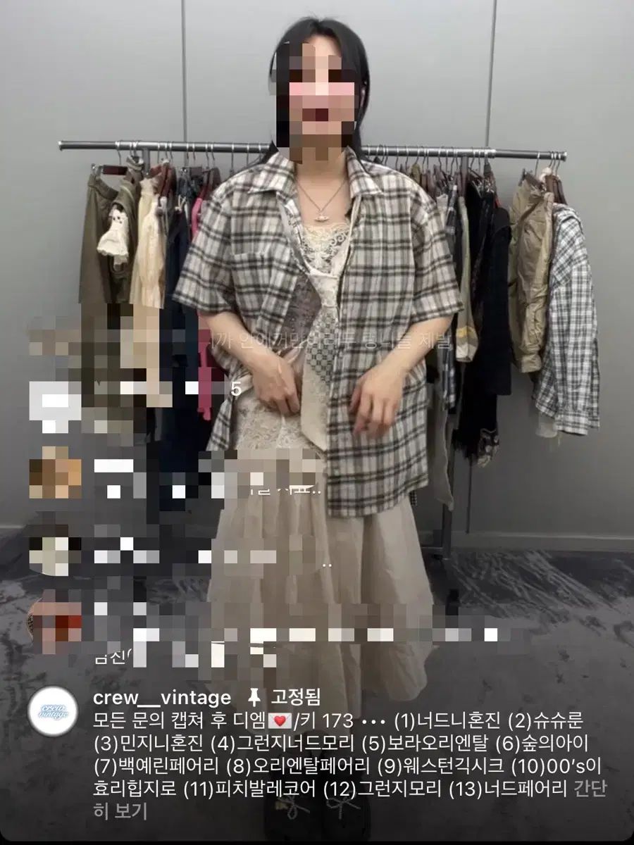 ミンジ イヴ サンローランシャツ ライブセット