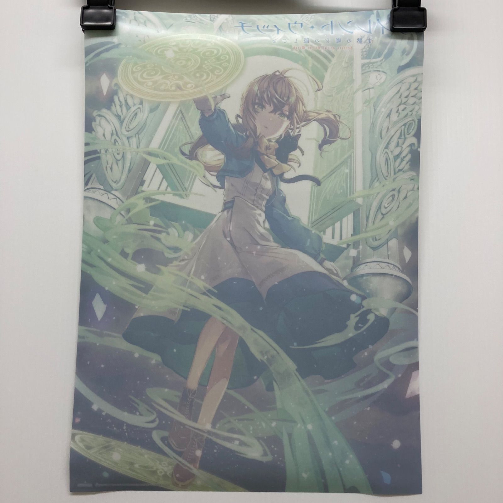 サイレント・ウィッチ BD/DVD特典 B3サイズBlu-ray&DVD発売告知