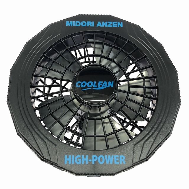 ミドリ安全 クールファン ハイパワー WE20FSHP