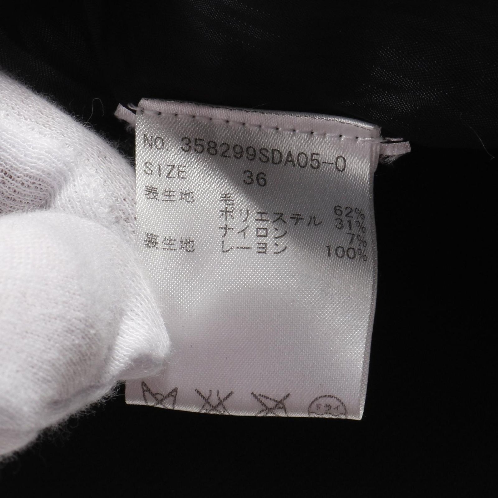 ステラマッカートニー Stella McCartney トレンチコート 358299 ステラマッカートニー Stella McCartney トレンチコート 358299
