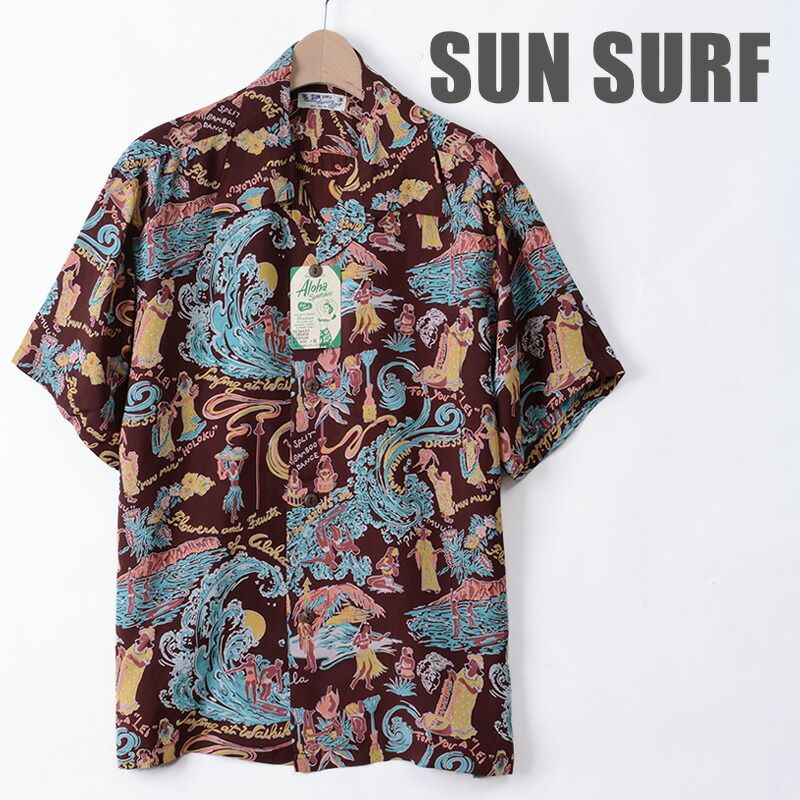 サンサーフ SS36433 フィラメント SURFING AT WAIKIKI アロハシャツ サイズM ブラウン ワンウォッシュ fz0048
