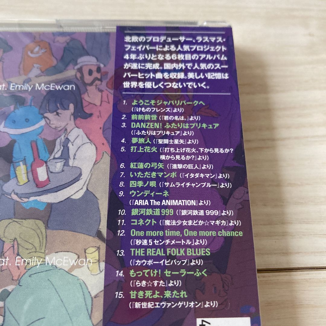 アニメ コレクション ジャズ cd