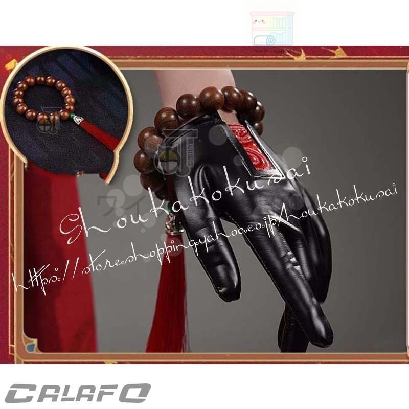 崩壊 スターレイル 椒丘 ショウキュウ コスプレ衣装 日常服 ハロウィン仮装 文化祭 WWW_IMPECCABLEHEALTHCARESERVICES_COM