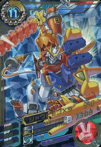 2025年最新】デジカ大戦 シャウトモンの人気アイテム - メルカリ