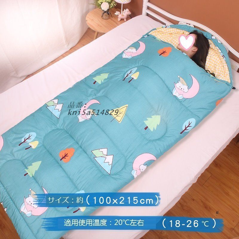 寝袋 シュラフ封筒型 軽量 保温 スリーピングバッグ アウトドア コンパクト 車中泊 春夏秋冬 キャンプ 収納パック付き 丸洗い 防災用 登山 避難用 kni5a514829