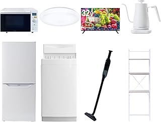 山善 新生活家電8点セット 一人暮らし 6kg洗濯機 106L冷蔵庫 オーブンレンジ シーリングライト 32型液晶テレビ 温調ケトル 軽量クリーナー ホワイト
