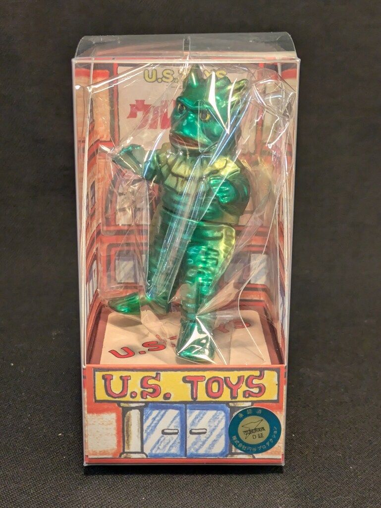 エクスプラス 大怪獣シリーズ キングジョー 発光Ver.