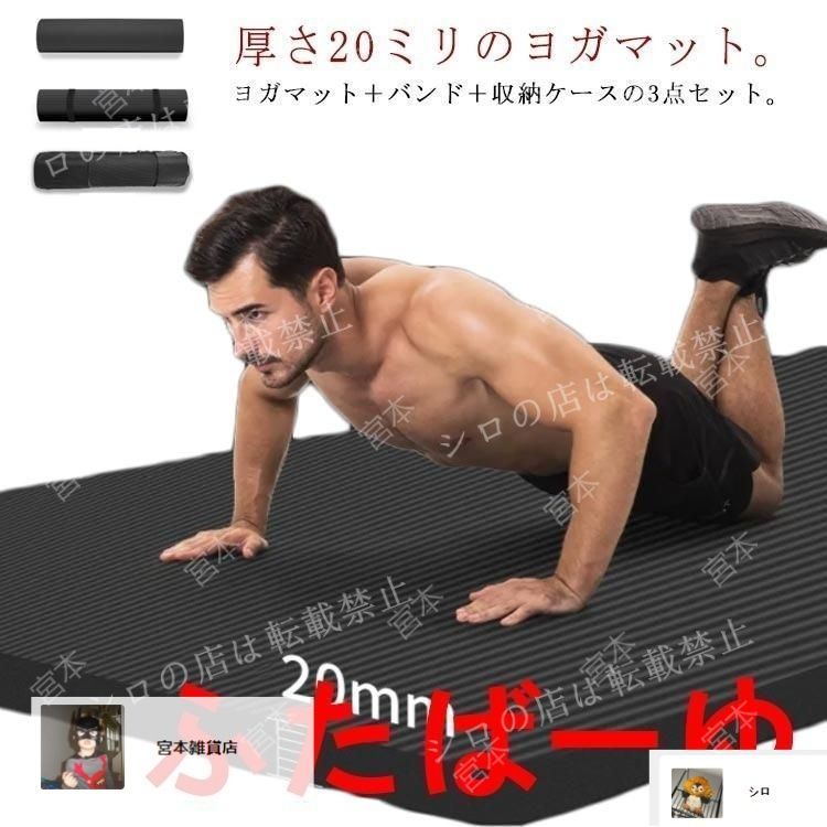 【新品・未使用】LIFORME ヨガマット(マットケース付き) ヨガマット 新品 未使用 収納ケース付 厚い 新品・未使用】LIFORME