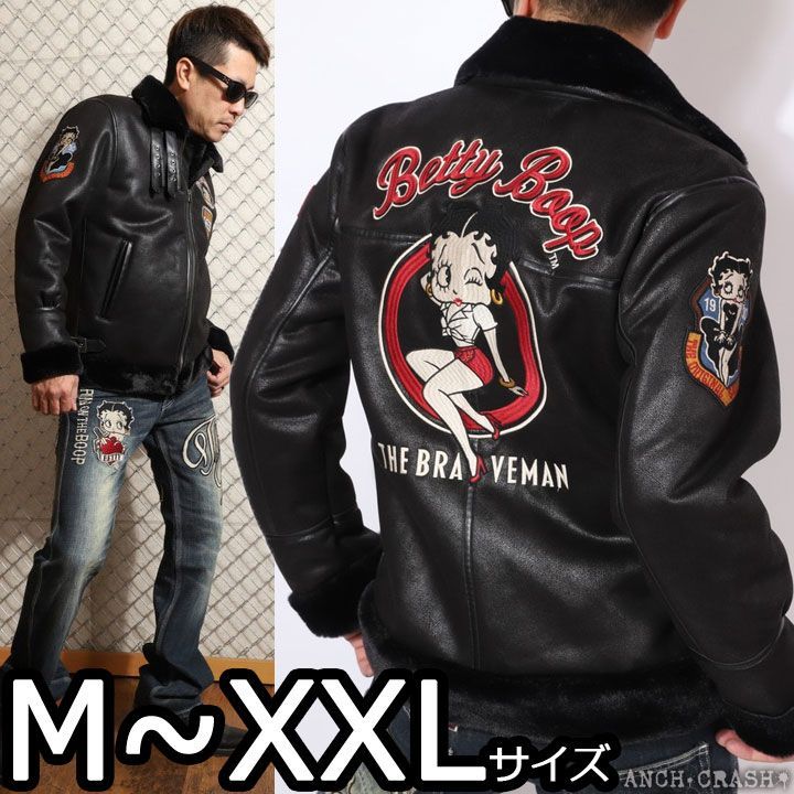 The BRAVE-MAN ベティブープ 裏ファー ボンディング B-3 FLIGHT JACKET