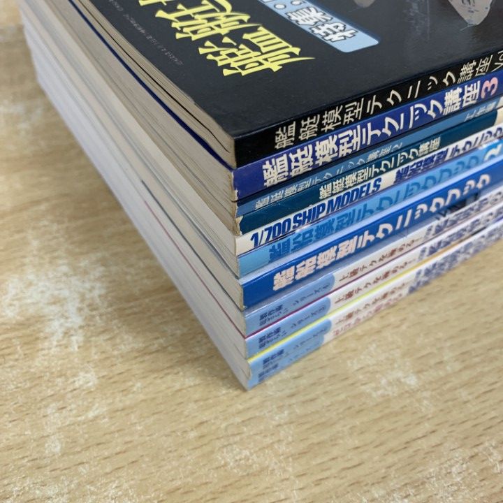 ▲01)【同梱不可】艦艇模型・艦船模型の本 11冊セット/モデルアート社/雑誌/バックナンバー/製作術 総ざらい/テクニックブック/講座/A △01)【同梱不可】艦艇模型・艦船模型の本 11冊セット/モデル