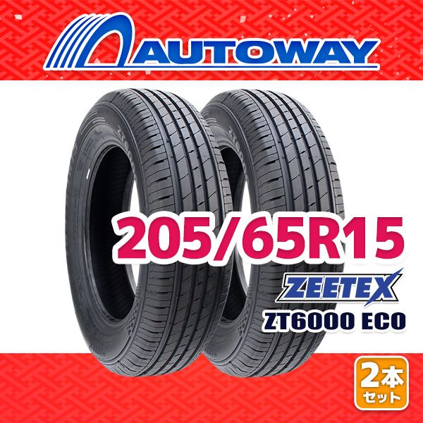 AUTOWAY 205|65R15 サマータイヤ ZEETEX ZT6000 ECO 15インチ 2本セット 夏タイヤ オートウェイ
