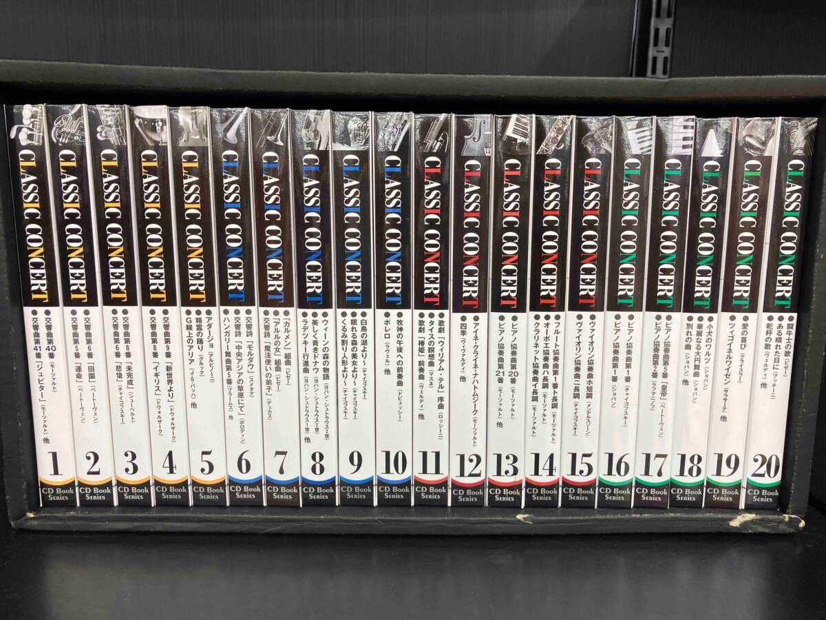20巻セット CLASSIC CONCERT Vol.1～20 CD BOOK Series