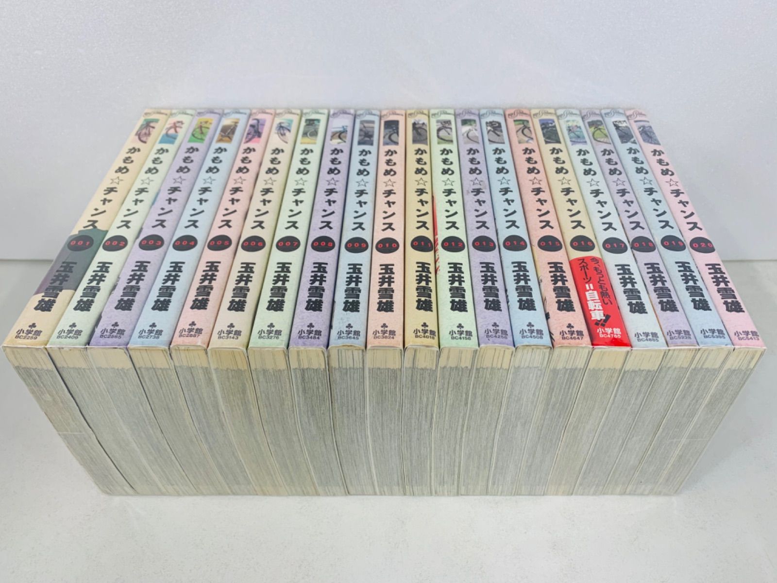 かもめ☆チャンス 1-20巻・全巻完結セット】玉井雪雄☆ビッグコミック