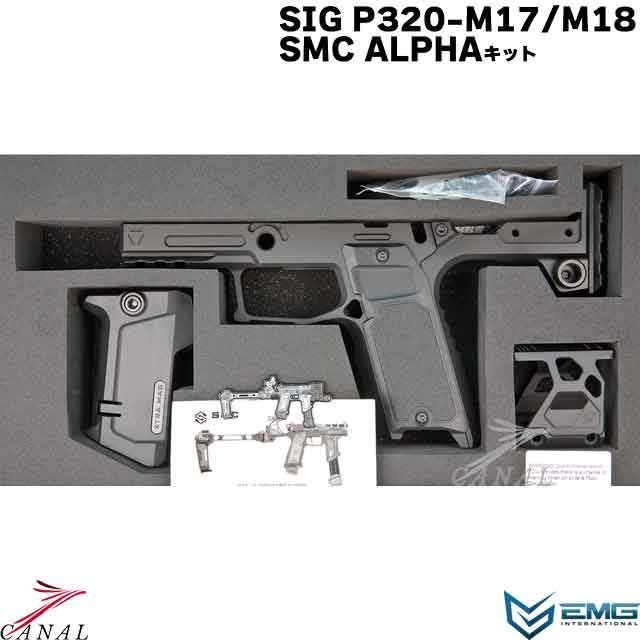 日本陸軍 三十年式銃剣 鞘 複製品 個人装備 スカバード 日本軍