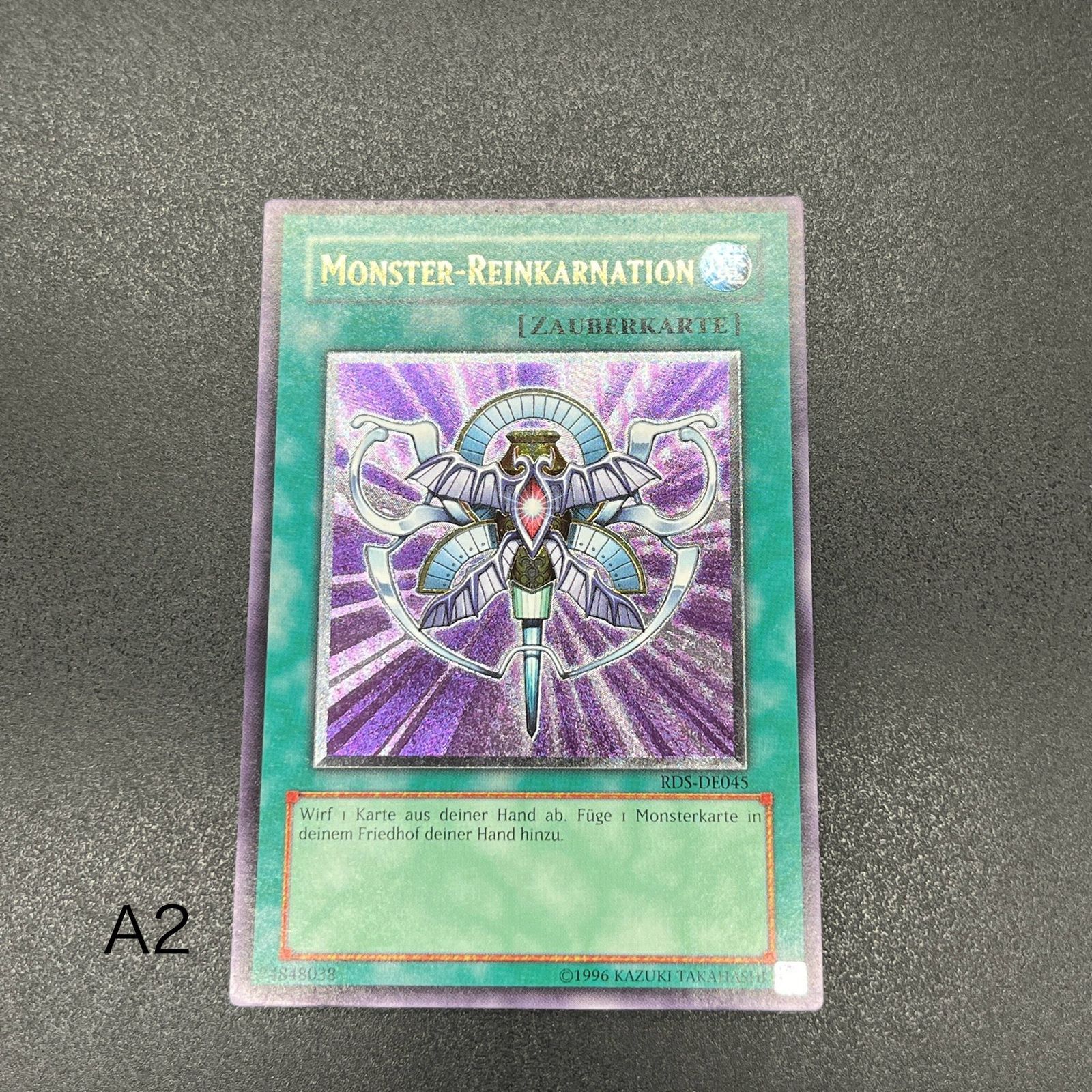 遊戯王 死者転生/レリーフ/ドイツ/EU版 A2 遊戯王OCG デュエル