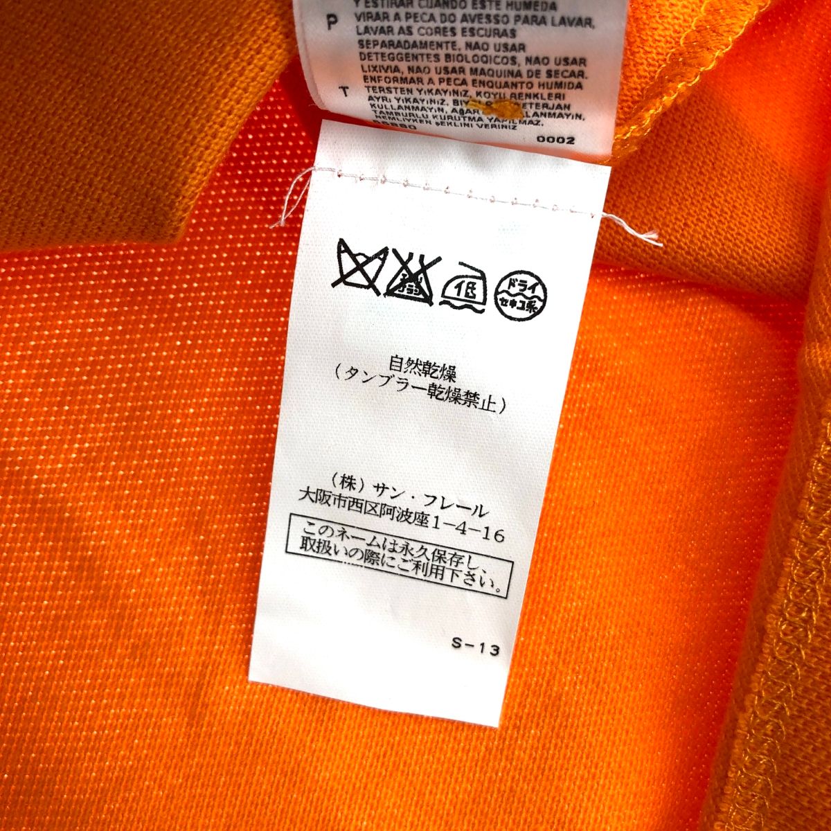 未使用品 RAF SIMONS ラフシモンズ フレッドペリー ポロシャツ サイズ