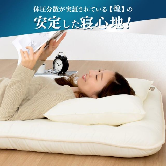 敷布団 防ダニ