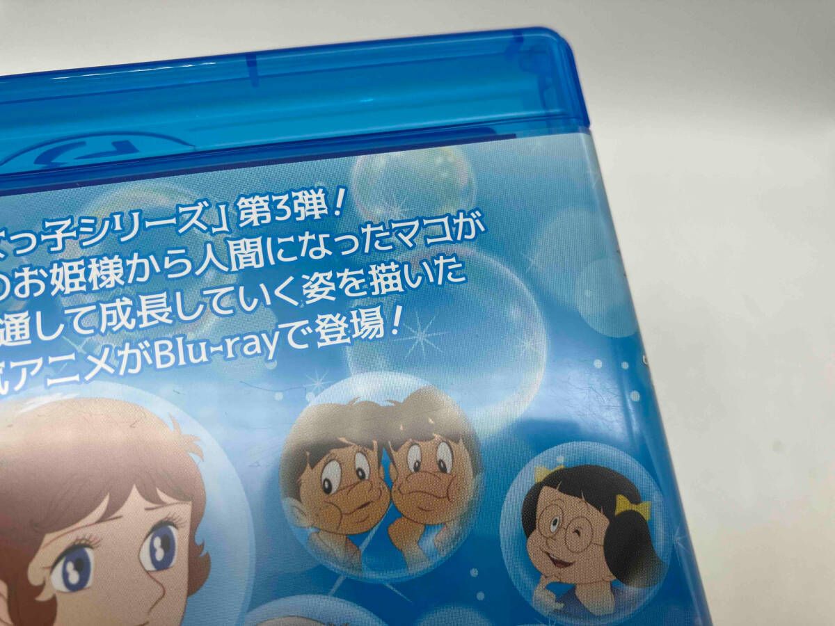 魔法のマコちゃん Blu-ray