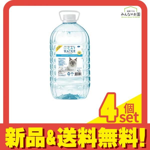 pHバランス キャットウォーター 猫用飲み水 4L 4個セット