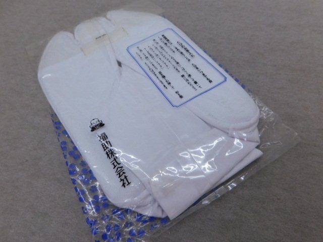 ２４ｃｍ