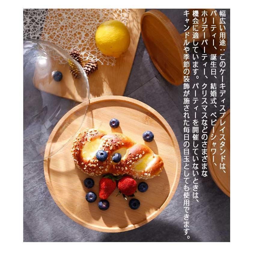 木製