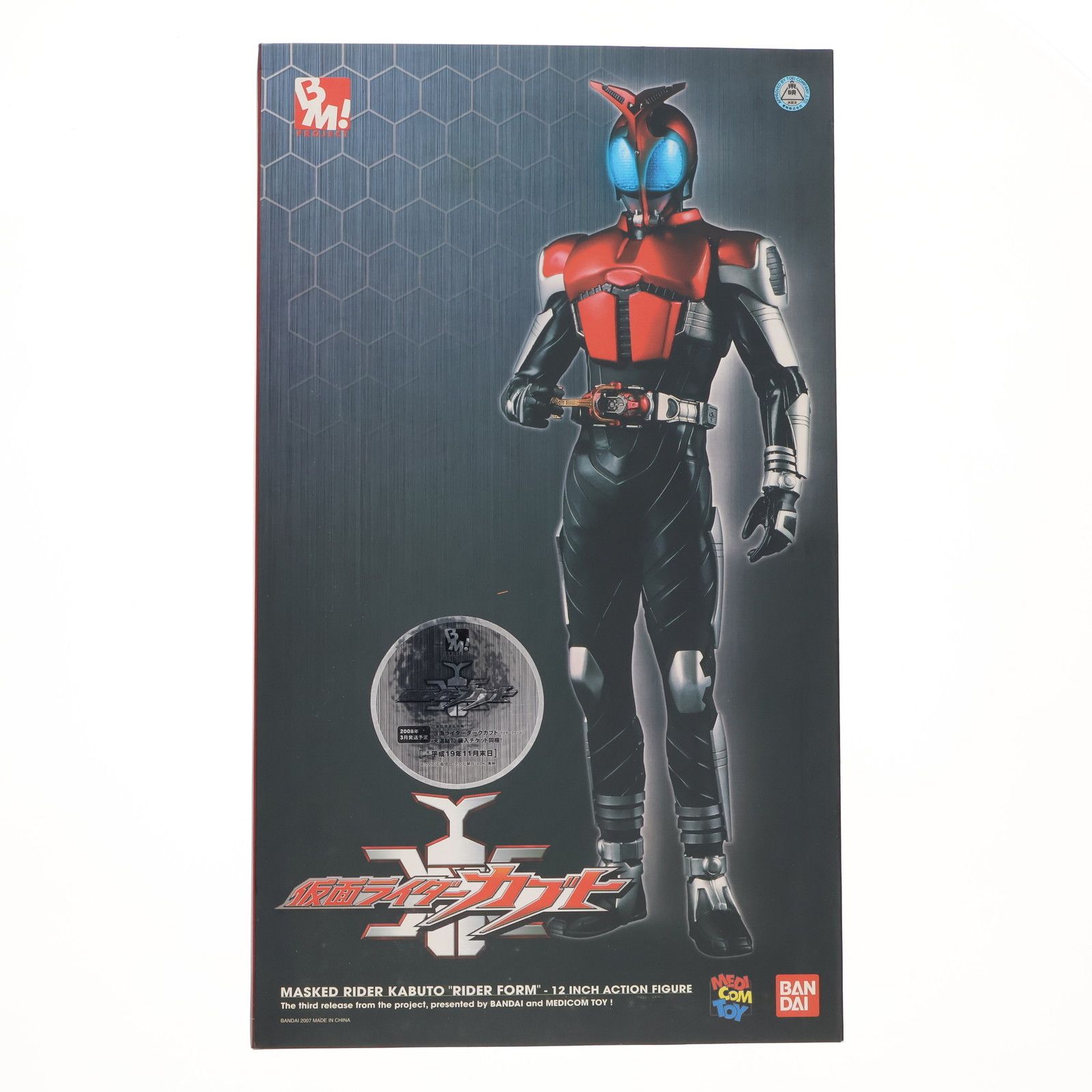 PROJECT BM! 仮面ライダーカブト ダークカブト・ライダーフォーム 購入チケット限定 913AAlSlrgL._UF894,1000_QL80_.jpg