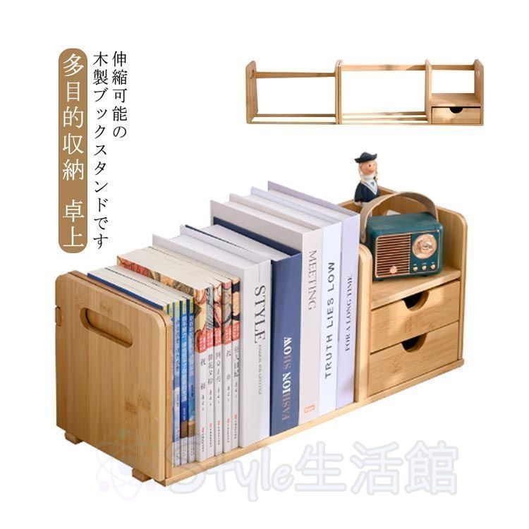 【新品・未使用】　4個セット　ブックスタンド　本棚　収納 ナチュラル HAGiHARA ブックスタンド 木製 4個セット 本立て 本棚 完成品