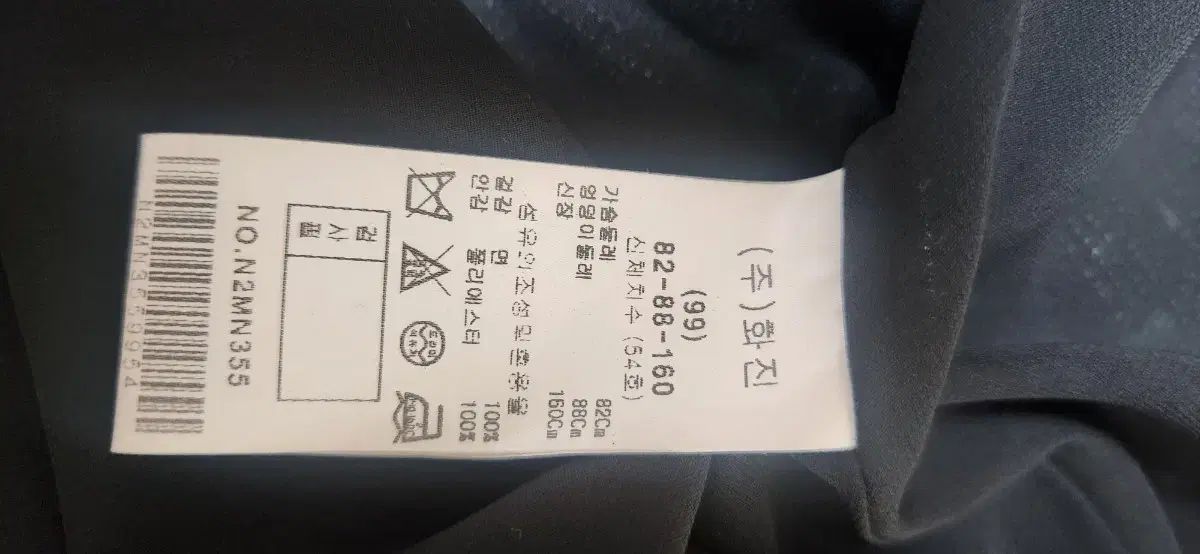 ワンピース
