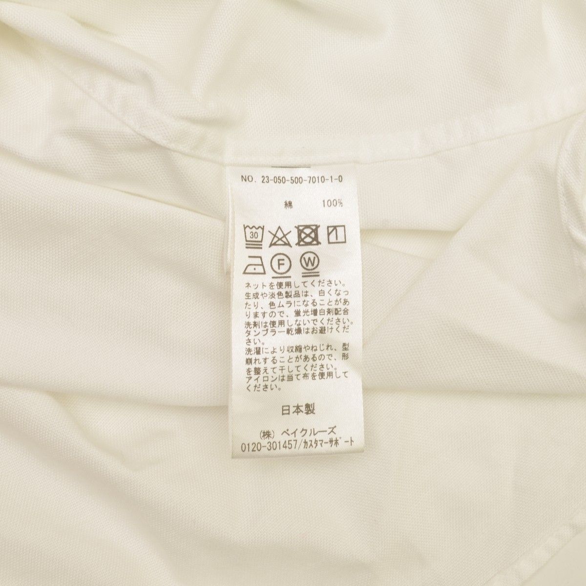 DEUXIEMECLASSE】23SS 23050500701010 nova ワイドシャツ長袖